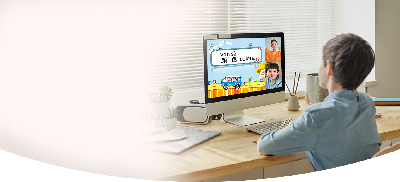 banner 1 1 chinese lesson