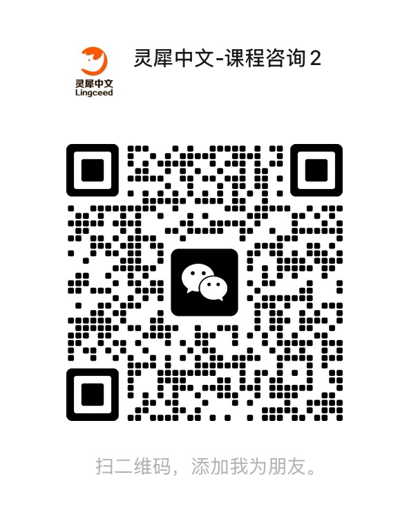 微信二维码